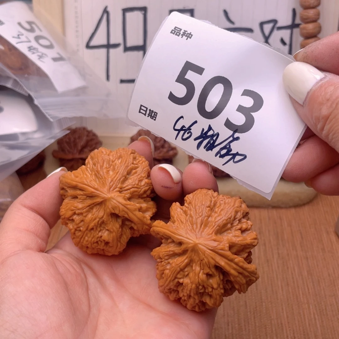 文玩核桃把件503号46粗筋