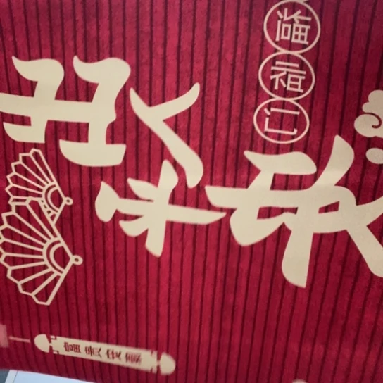 155-270硅定制尺寸误差1.一3j厘米左右