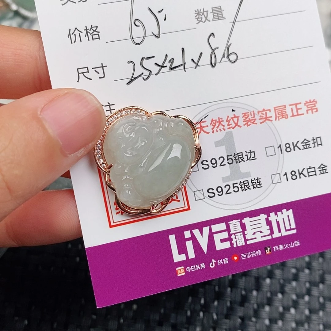颈饰银S925镶嵌翡翠