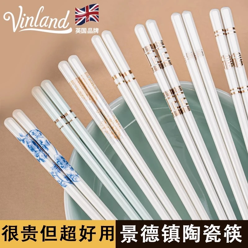 景德镇陶瓷筷子家用防霉骨瓷高档筷2024新款一人一筷德国白瓷