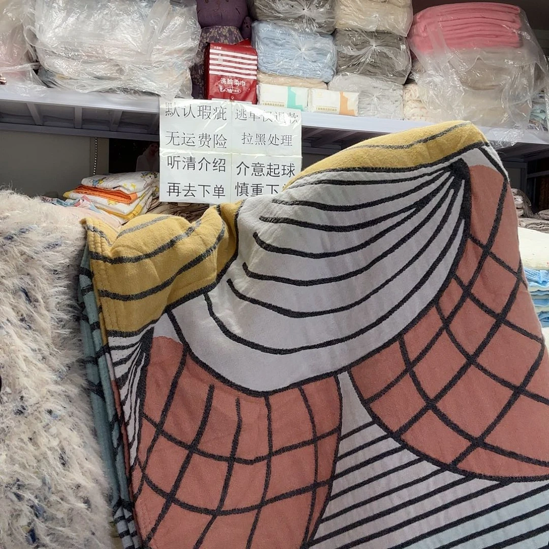 棉纯棉双人几何图案盖毯