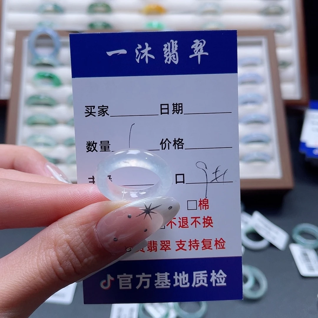 海***室翡翠未镶嵌戒指翡翠首饰