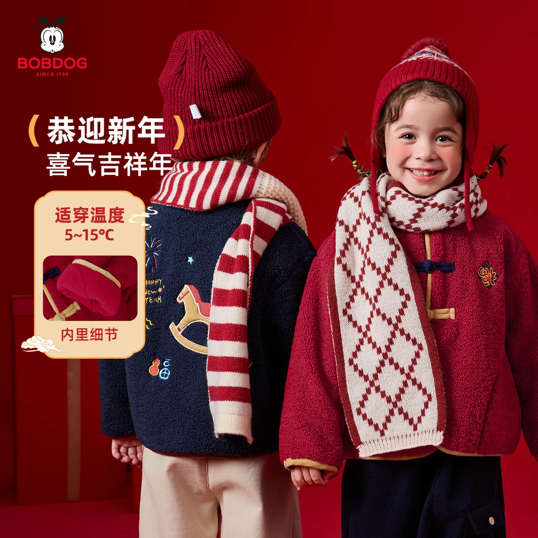 【福马贺岁】宝宝冬装棉服小童新中式夹棉冬装外套2025新款年款上衣