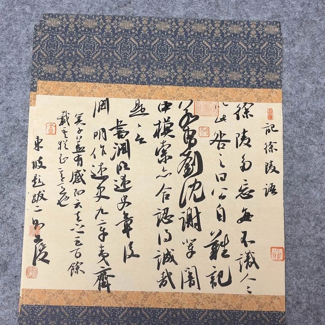 书法国展书家文俊45+34