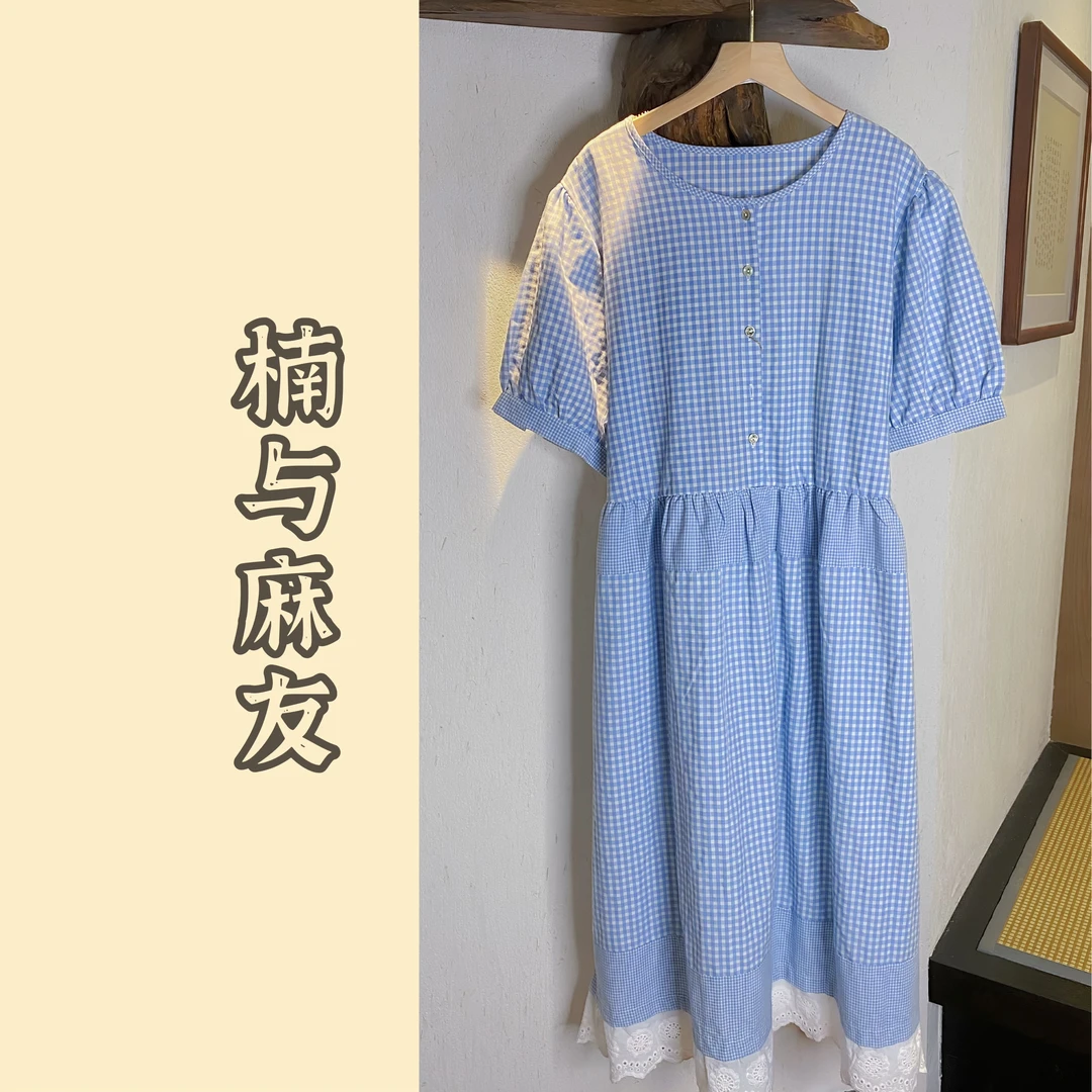 楠与麻友【海盐奶芙】夏季法式田园风拼接格子园领宽松长款连衣裙