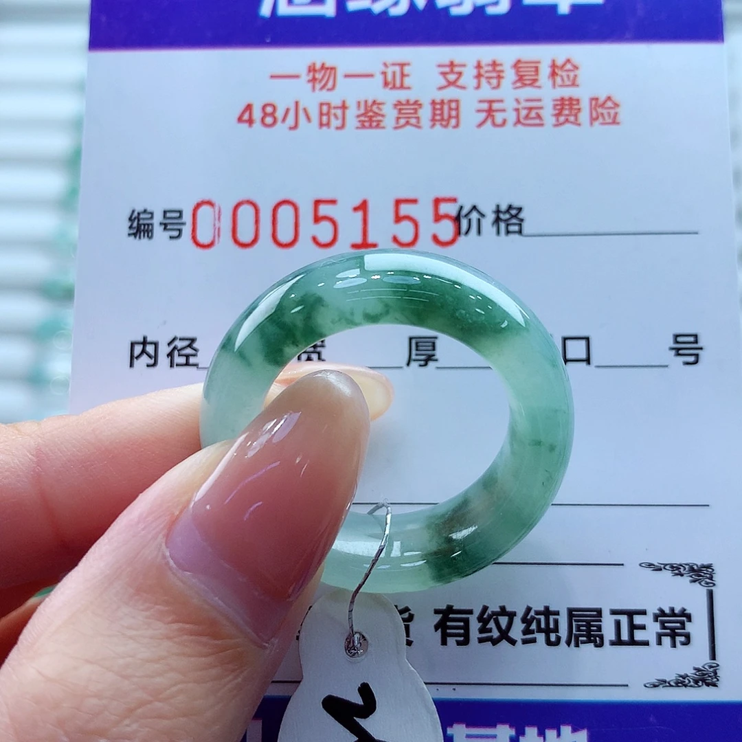 翡翠未镶嵌戒指翡翠