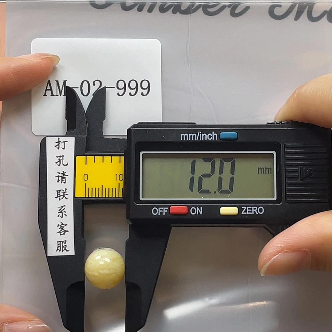 定制琥珀未镶嵌定制打孔后不退换