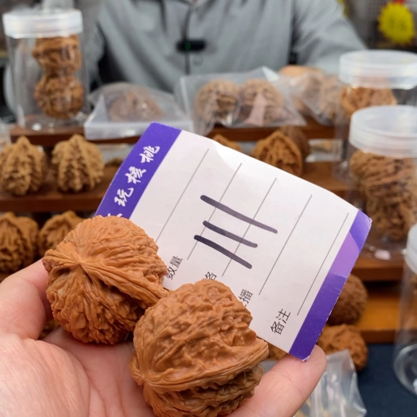 【闪购商品】文玩核桃吊坠38白狮子