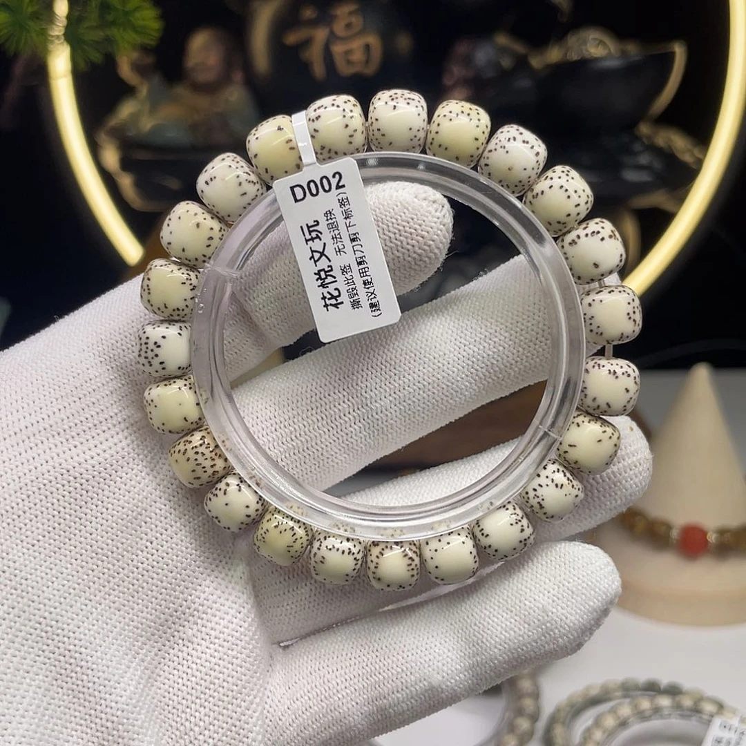 星月菩提吊坠西***皮10x9原白d002