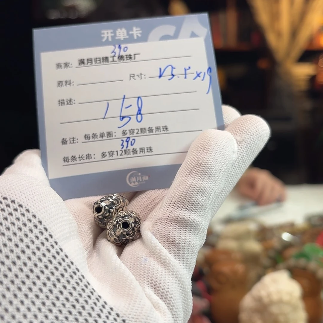 星月菩提手串源头工厂