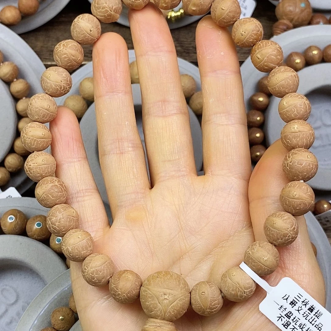 凤眼菩提手串11大加手持精品