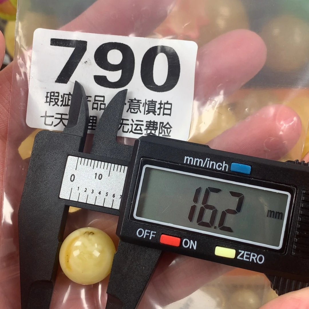 蜜蜡未镶嵌珠宝奇石裸石
