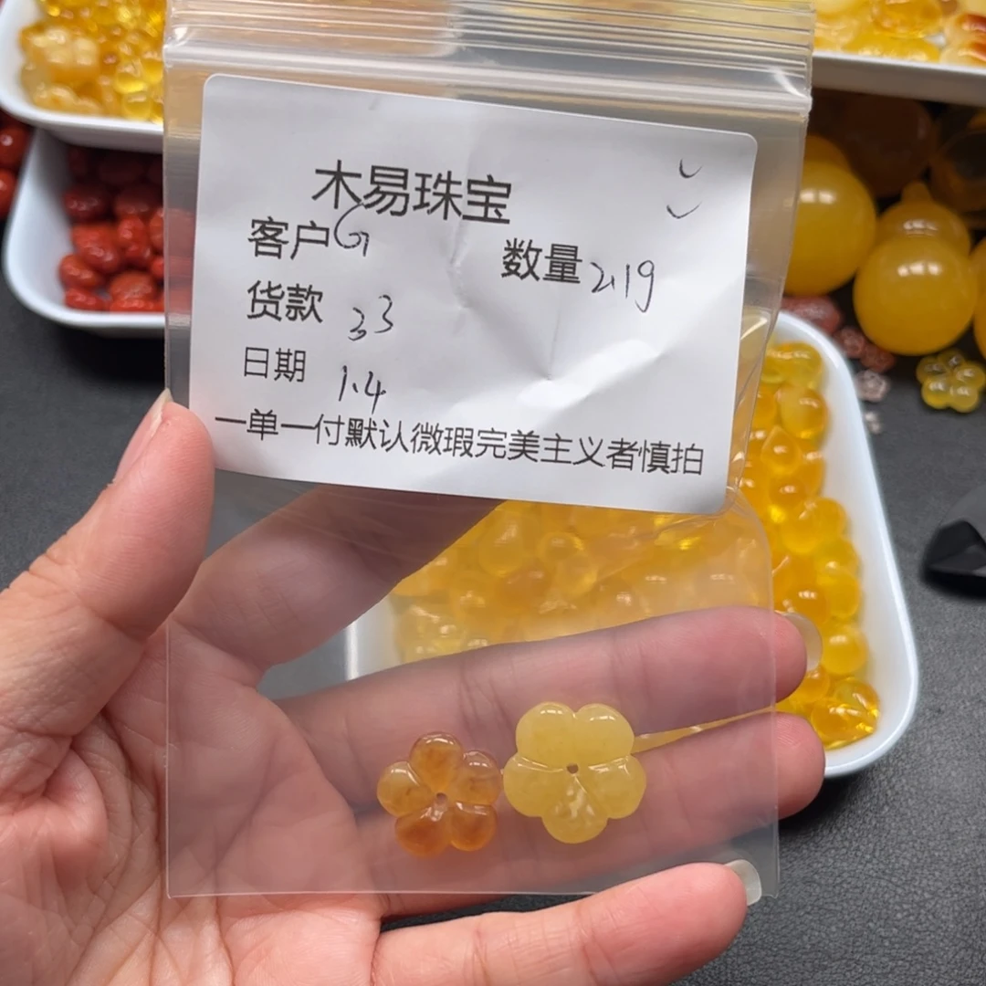 G***姐南红玛瑙未镶嵌配饰