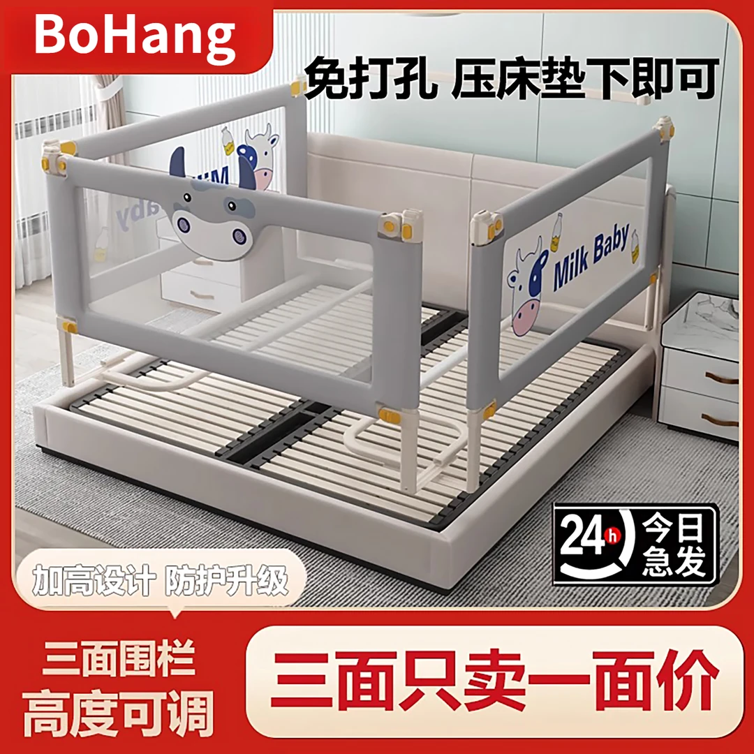 免打孔床围栏婴儿防摔防护宝宝床上床边通用安全床护栏防掉床神器