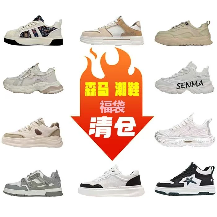 儿童运动鞋TX2907【大芸】