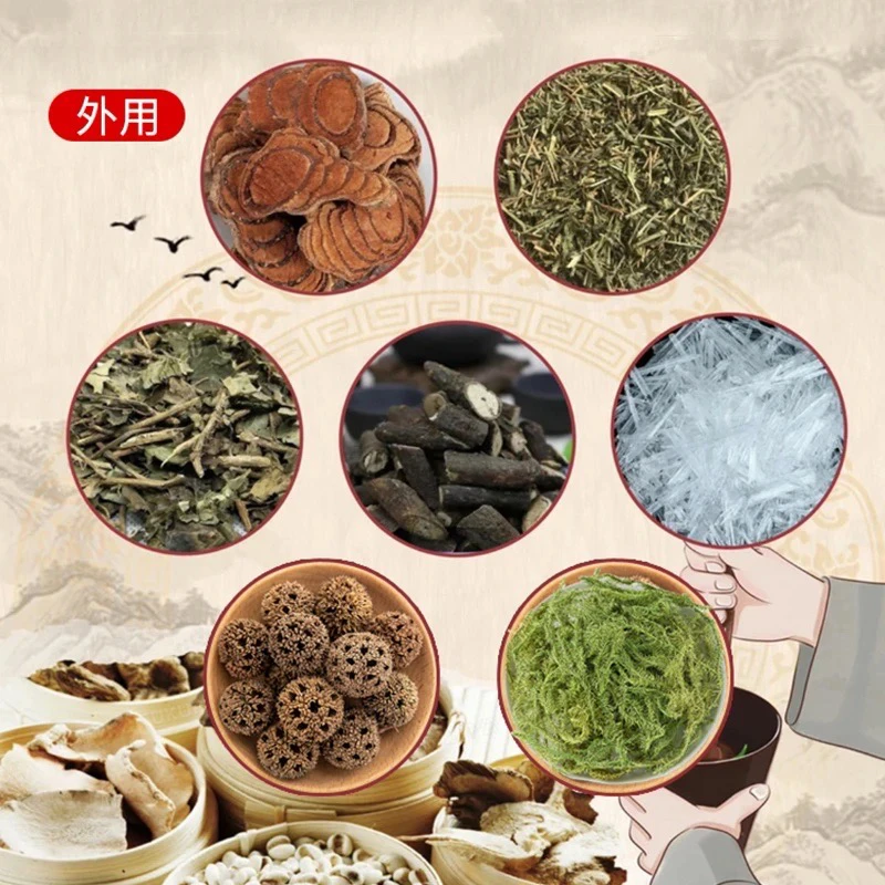 暴冰七件套黑骨藤透骨草三角枫鸡血藤伸筋草路路通共320克泡白酒