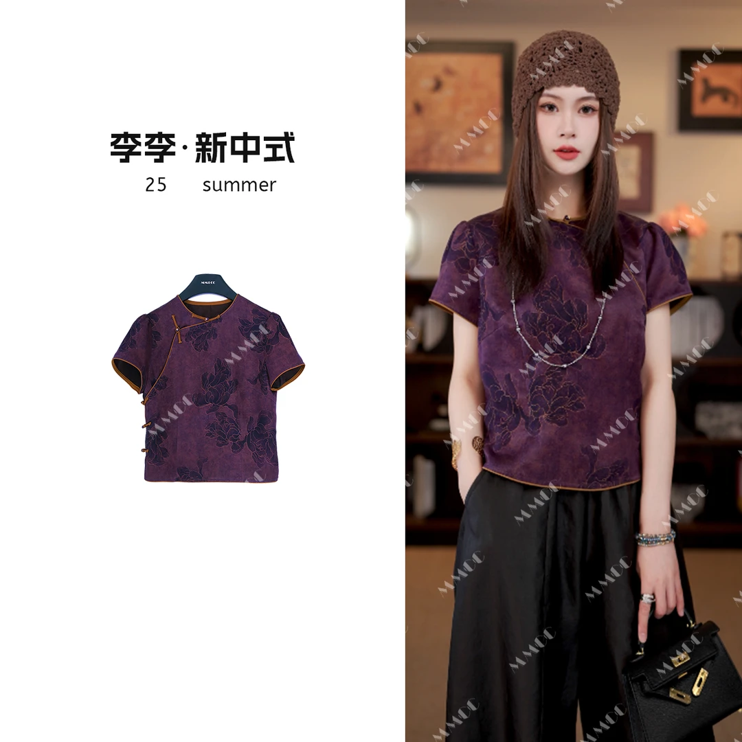 【紫云】桑蚕丝新中式国风夏季新透气凉快不闷汗短袖上衣LYGSY1051