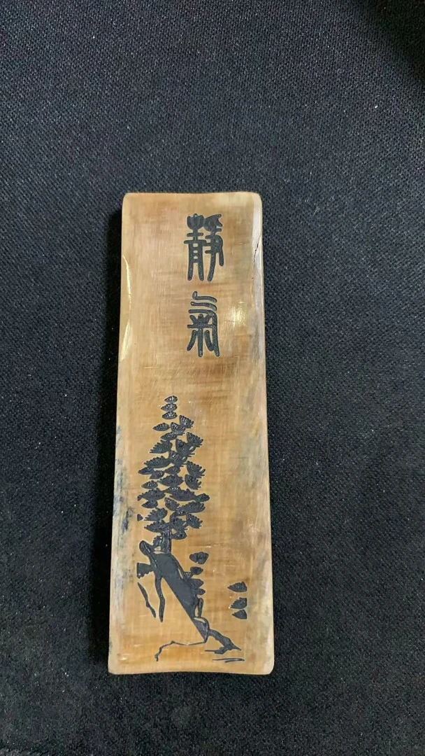 猛犸约17克雕刻件AG197