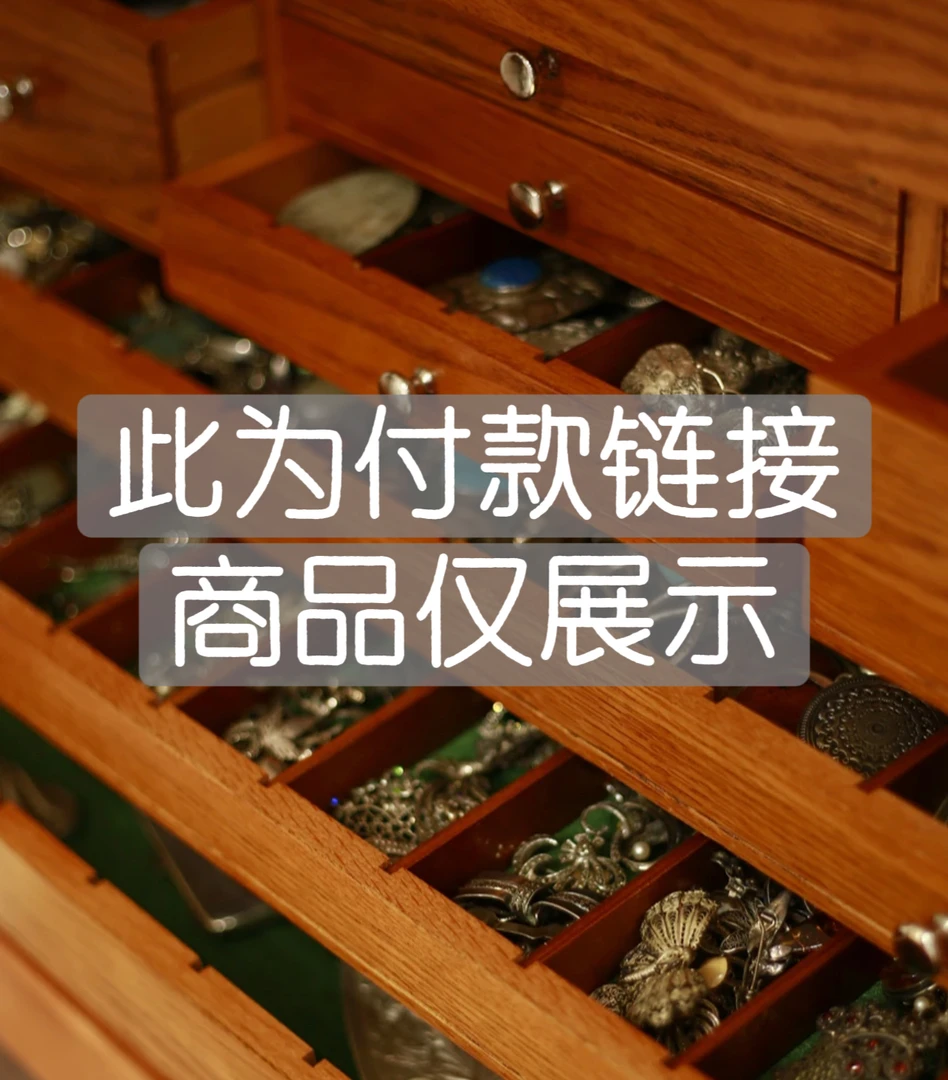 黄铜琉璃耳饰 项链 戒指 手链 胸针 耳钉 耳环