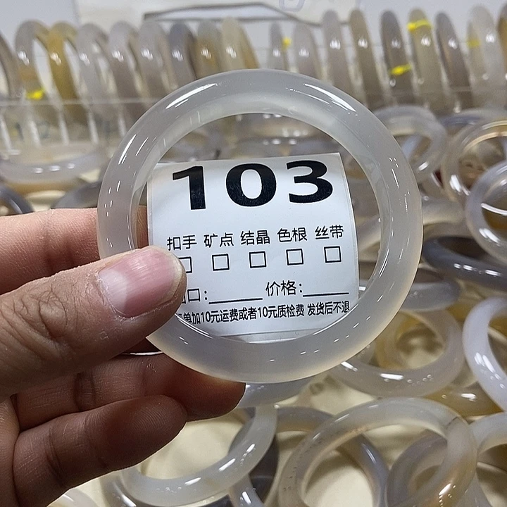 沉***金玛瑙/玉髓未镶嵌手镯