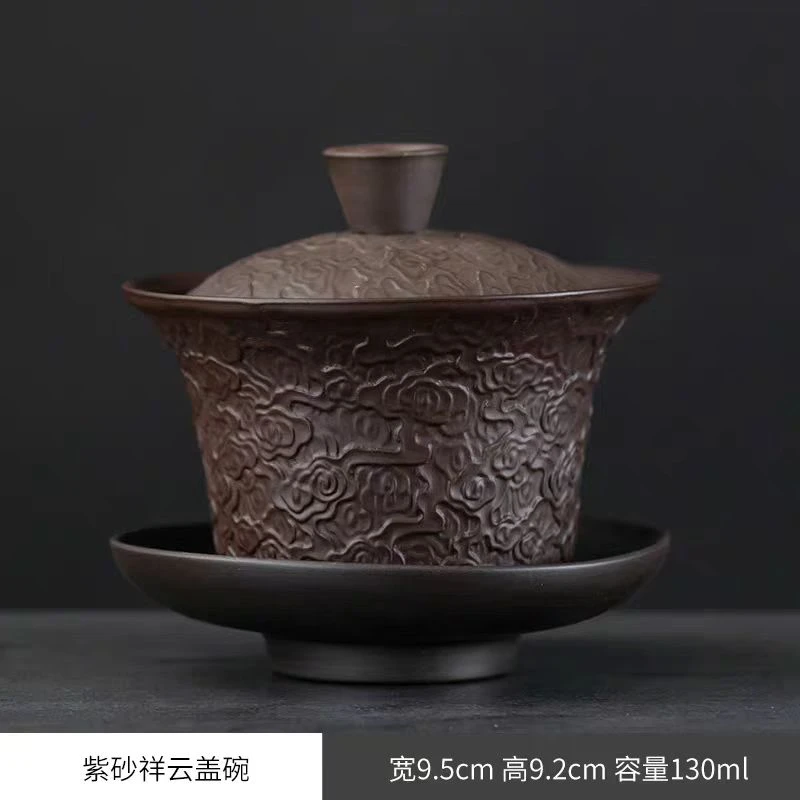 紫砂祥云高端盖碗