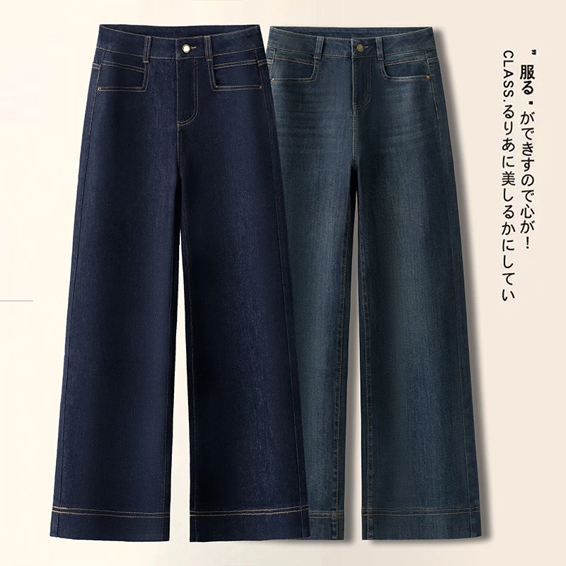 加绒新款弹力窄版阔腿裤牛仔裤直筒裤女九分裤高腰显瘦小个子