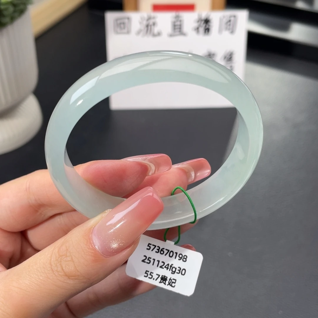 翡翠未镶嵌手镯贵妃55.7冰晴绿