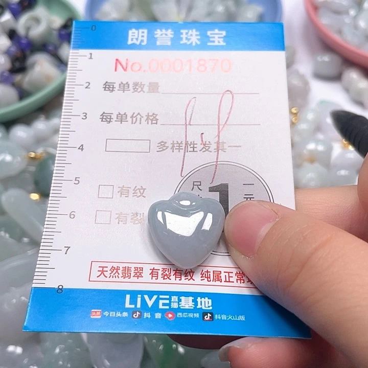 翡翠未镶嵌颈饰翡翠吊坠1870