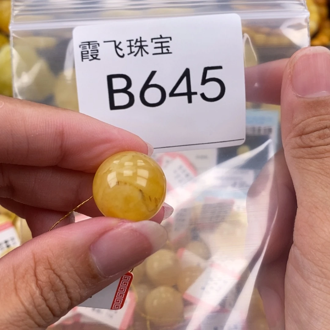 琥珀未镶嵌珠宝奇石17.9