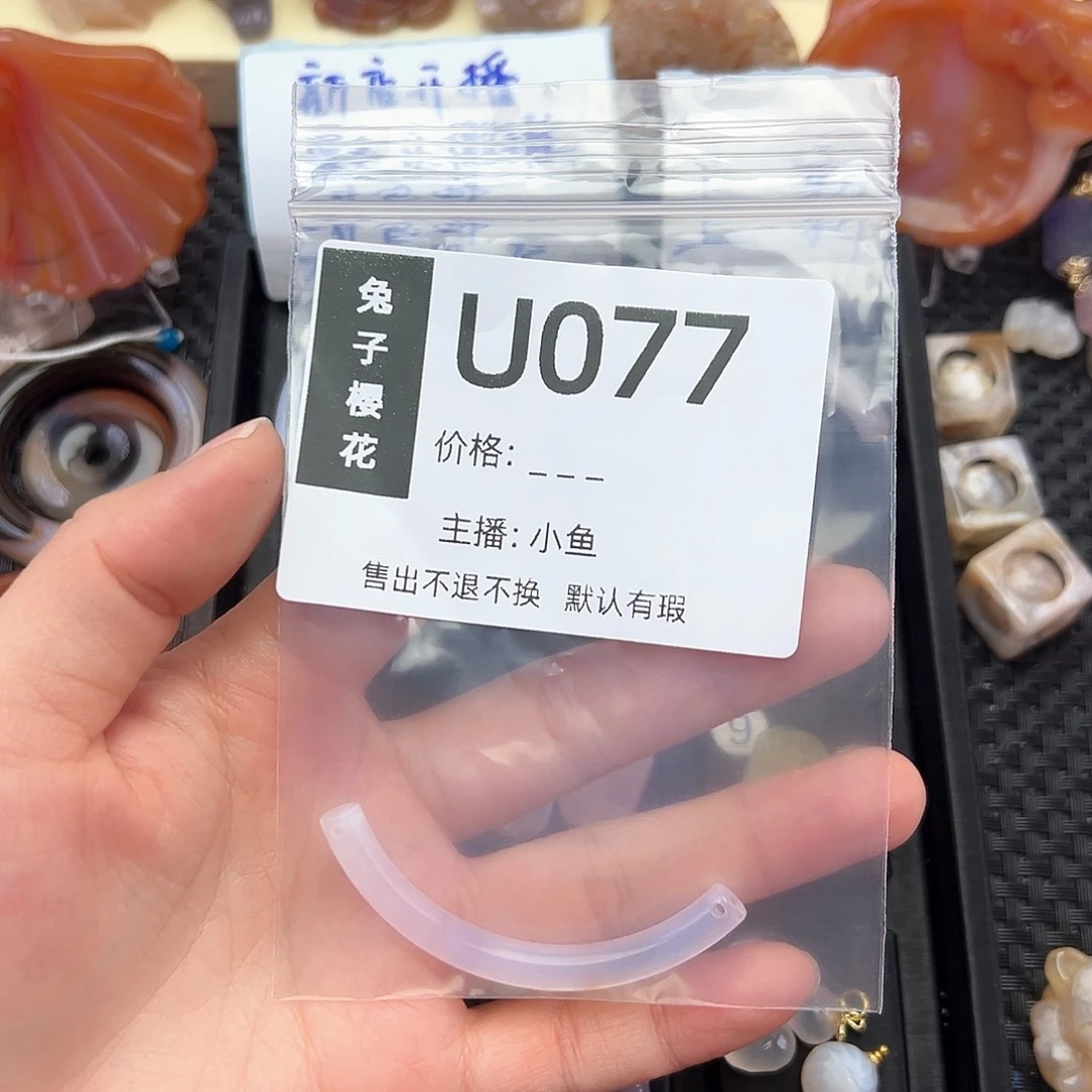 玛瑙/玉髓颈饰合金欣*