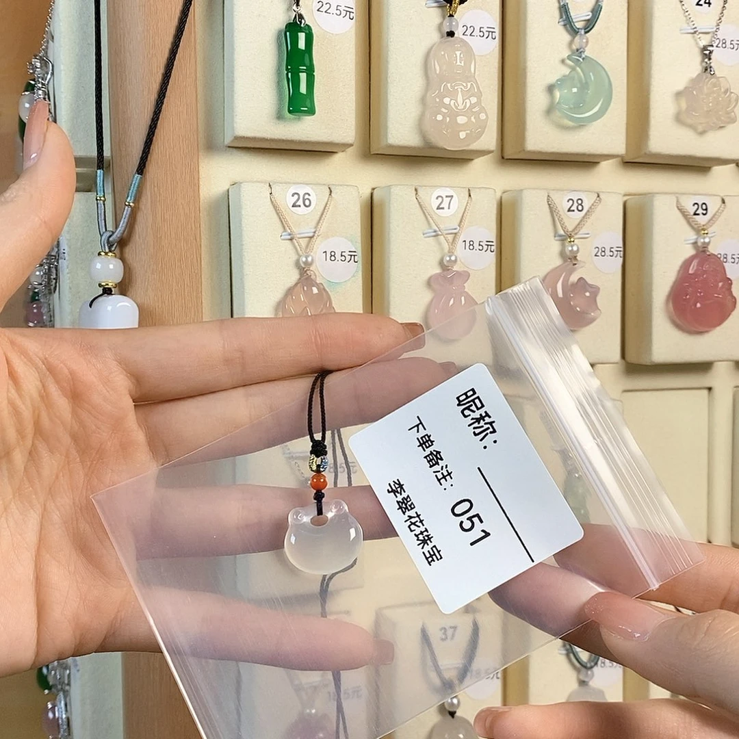 玛瑙/玉髓颈饰未镶嵌洋*子