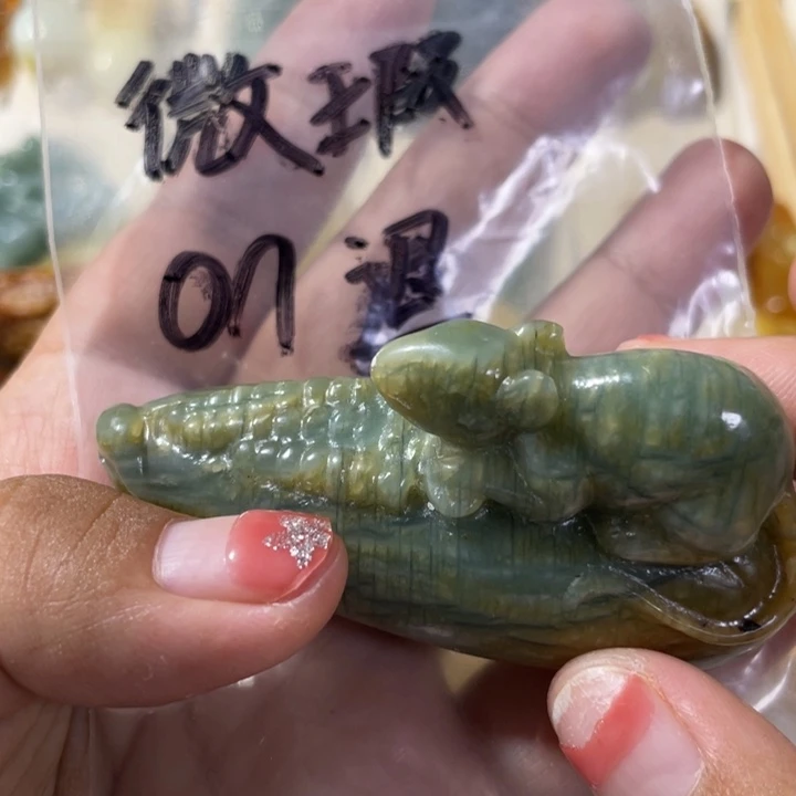 岫玉未镶嵌吊坠(不含链)