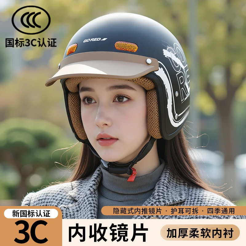 君豪龙3C认证新国标摩托车电动车头盔男女通用冬季保暖半盔防雨雾