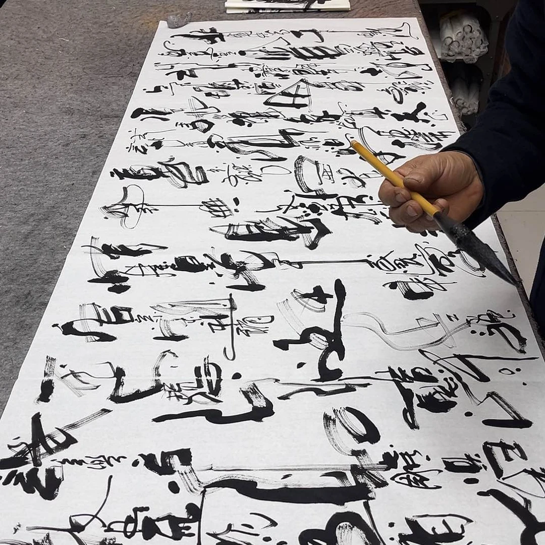 书法吴昊老师书写