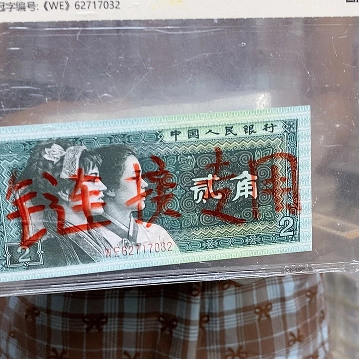 YS60149001金腰带福利福利