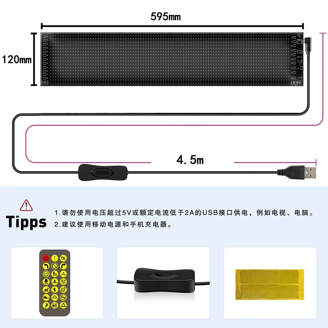 16*96像素LED随贴屏柔性屏车载屏橱窗屏（尺寸12X60cm）源头工厂