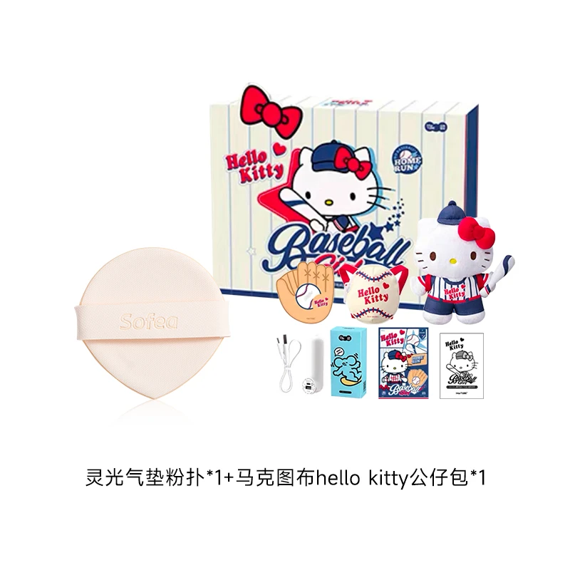 Sofea霞飞灵光气垫粉扑+马克图布hello kitty公仔包