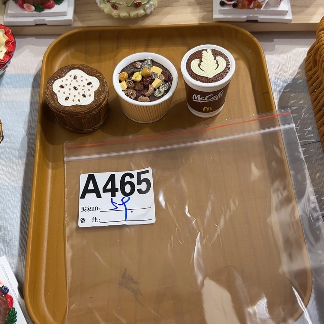 双层款465号6666666