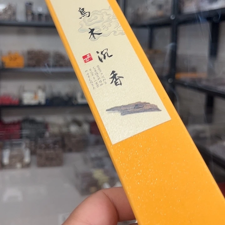 线香线香30克乌木沉香