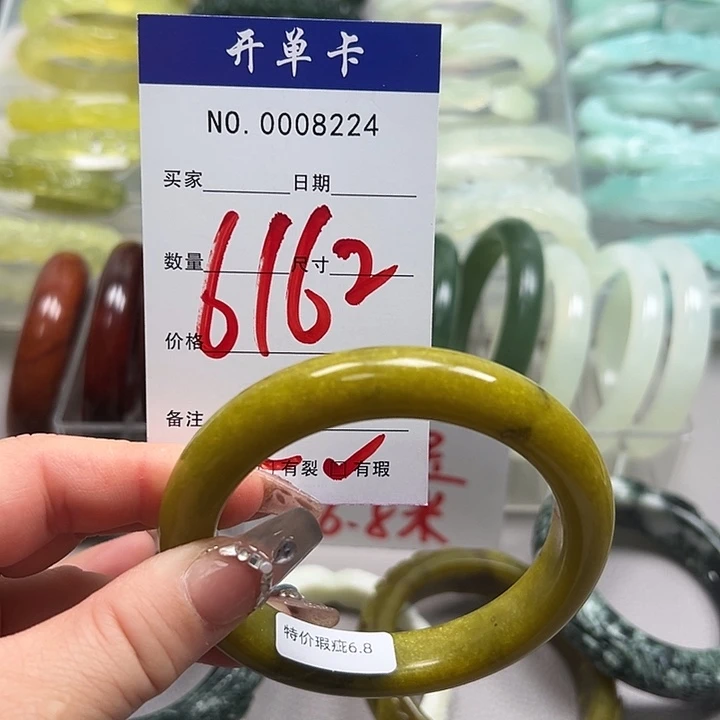 蛇纹石玉未镶嵌手镯