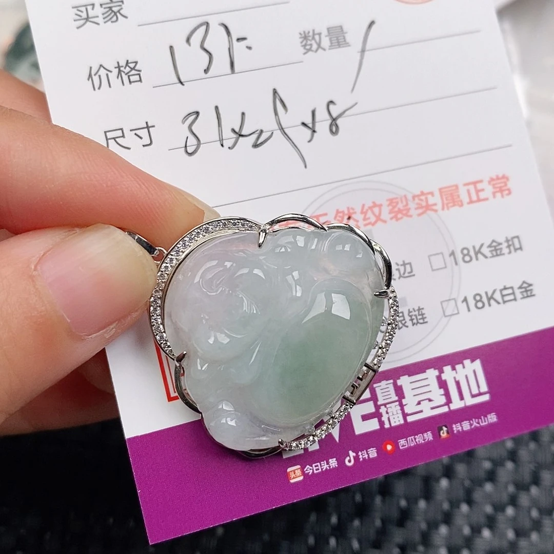 颈饰银S925镶嵌翡翠