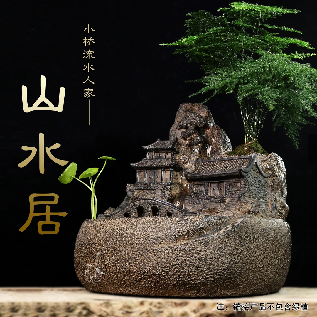 休缘居仿古做旧循环水酒店前台办公室桌面流水摆件-山水居