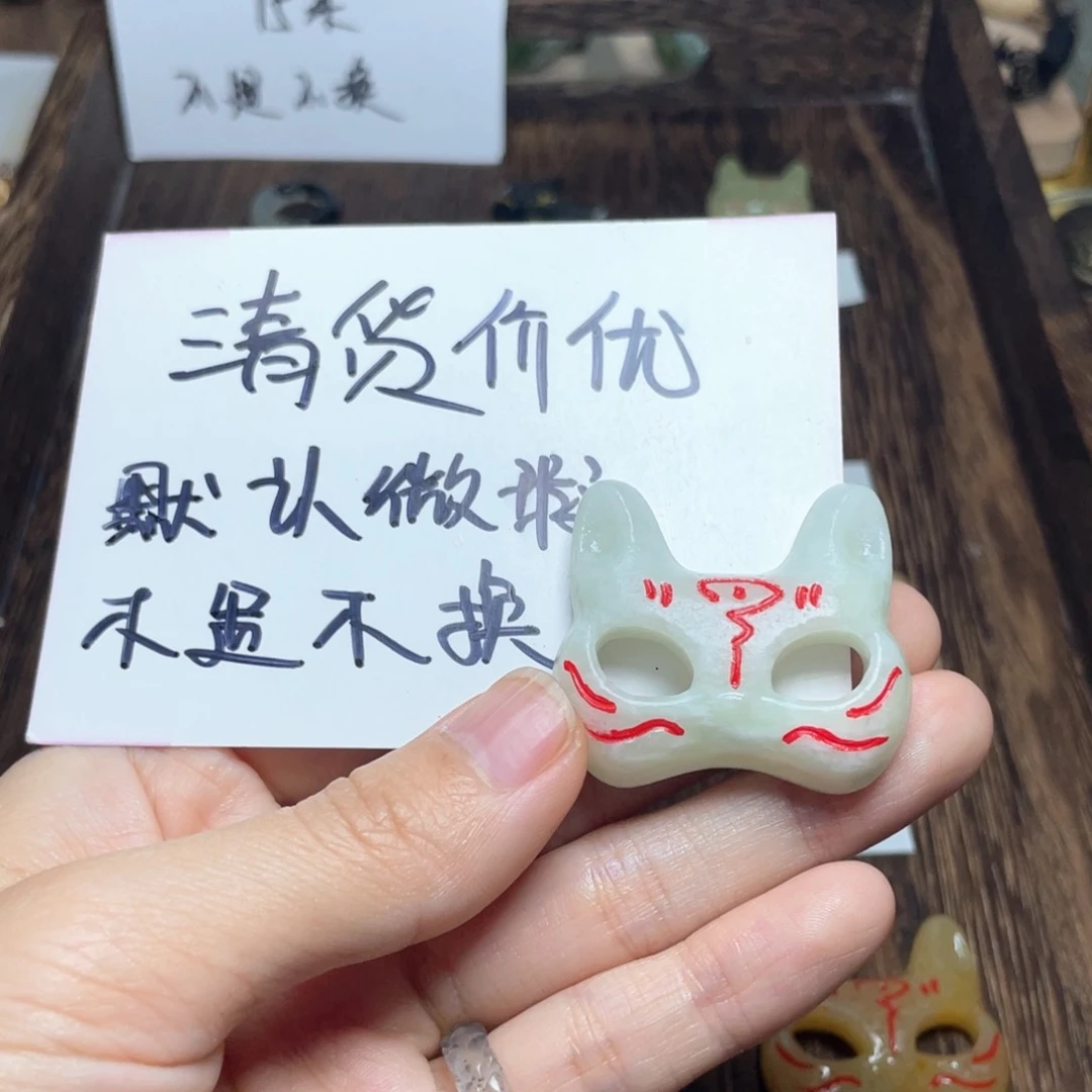 蛇纹石玉颈饰未镶嵌悦**弯