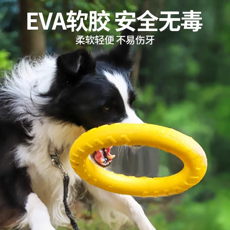狗狗玩具大型犬圆环飞盘拉力环磨牙耐咬解闷神器宠物训练玩具用品