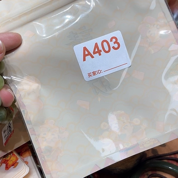 岫岩河磨玉（透闪石质玉）手串未镶嵌小***?