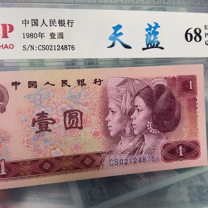 801天蓝02124876。