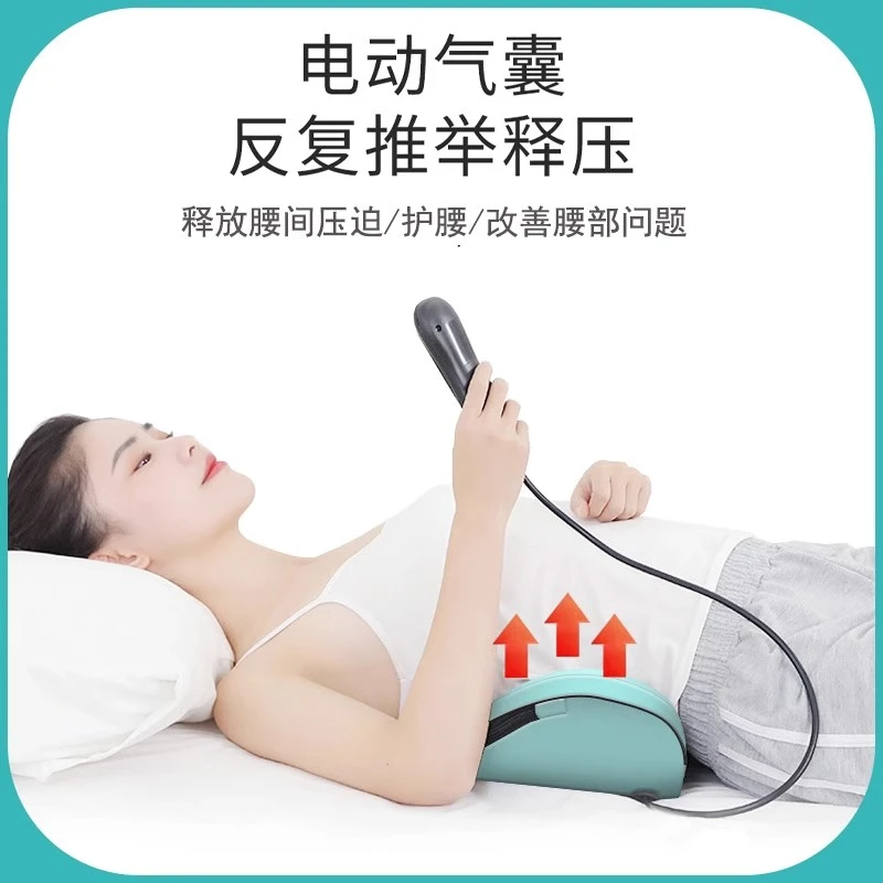 腰部按摩器曲度腰椎理疗矫正腰疼舒缓牵引腰间盘凸出智能家用仪器