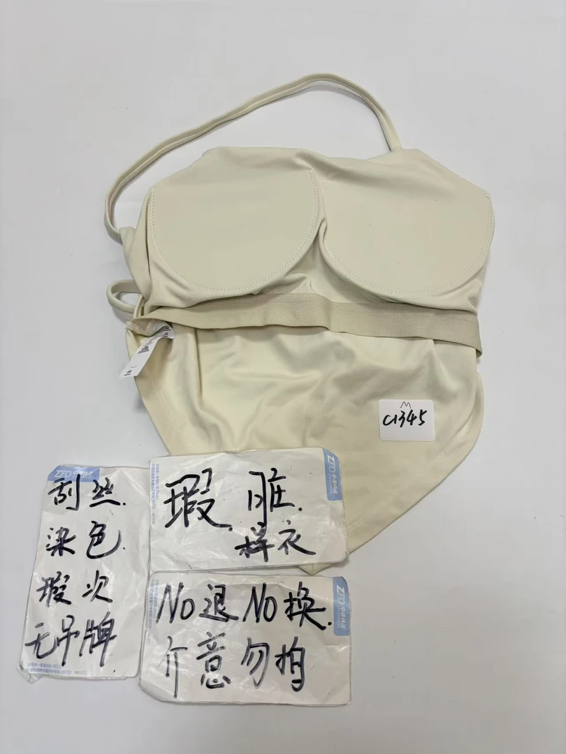 C1345 (残次品介意勿拍 无售后）孤品高端健身运动瑜伽服
