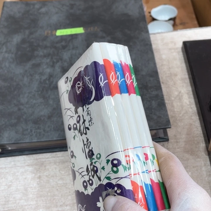 明****活新亿阁祝福大家新年快乐