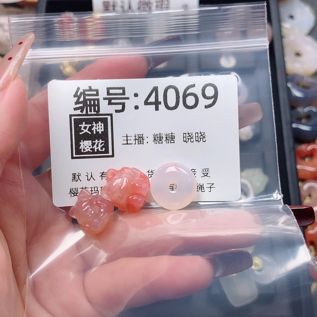 玛瑙/玉髓颈饰合金?****乐